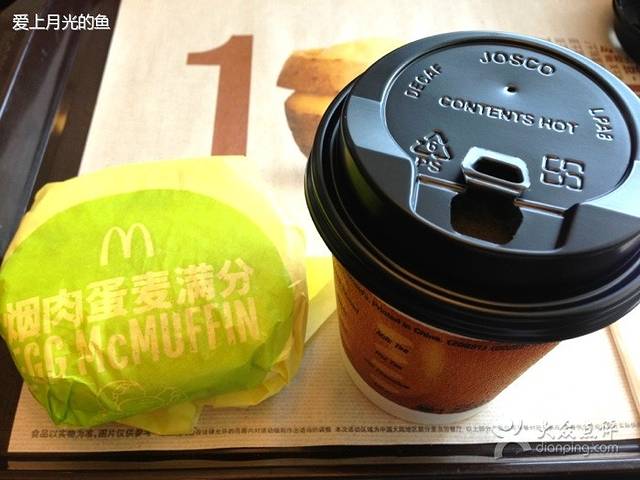 麦当劳(环城东路店)