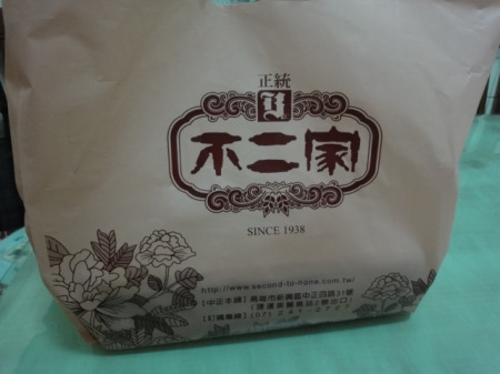 不二家正统食品有限公司(中正本舖)