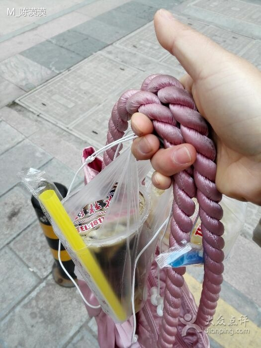 彭桂花凉虾(致祥路店)