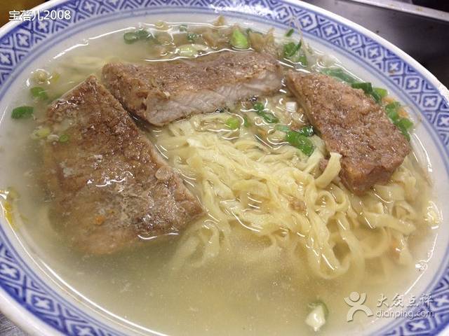 南洋粿条面食店