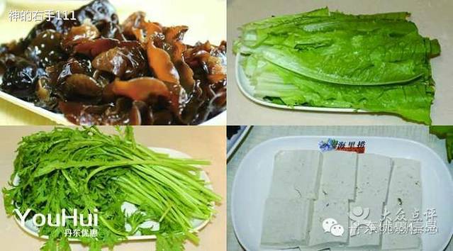 一海火锅店(新乐购店)