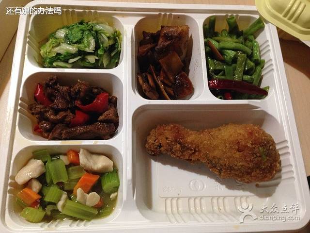 丽华快餐(新区店)