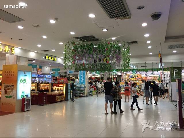 华润万家(花都店)