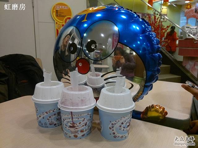 麦当劳(承德新华路店)