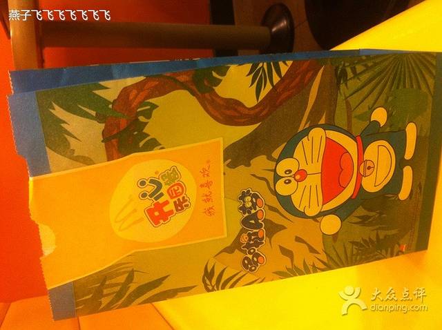 麦当劳(乐清虹桥时代店)