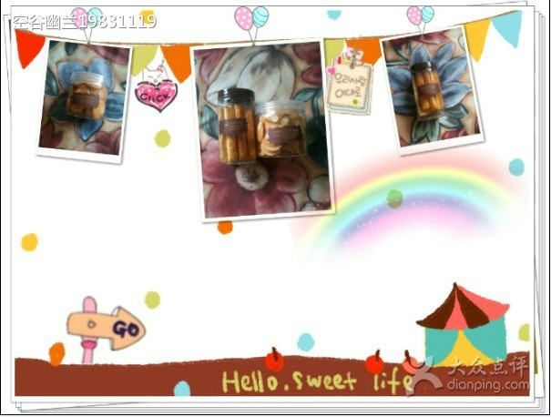 好利来(洪湖里店)