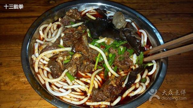 阿伊穆苏记回民粉面(敏州店)