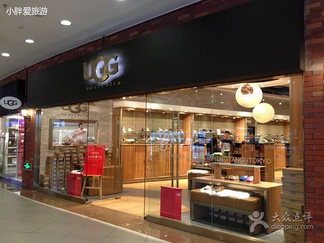 UGG(北京燕莎奥特莱斯店)
