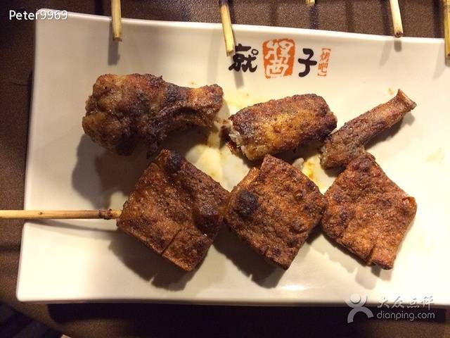 就酱子烤吧(逢甲黎明店)