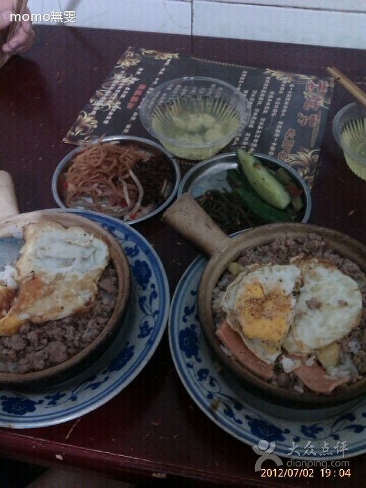 王记砂锅饭(米厂路店)