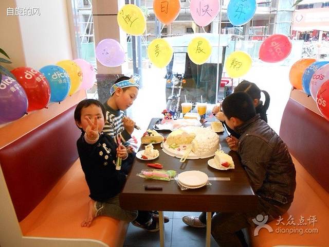 德克士(枫亭步行街店)