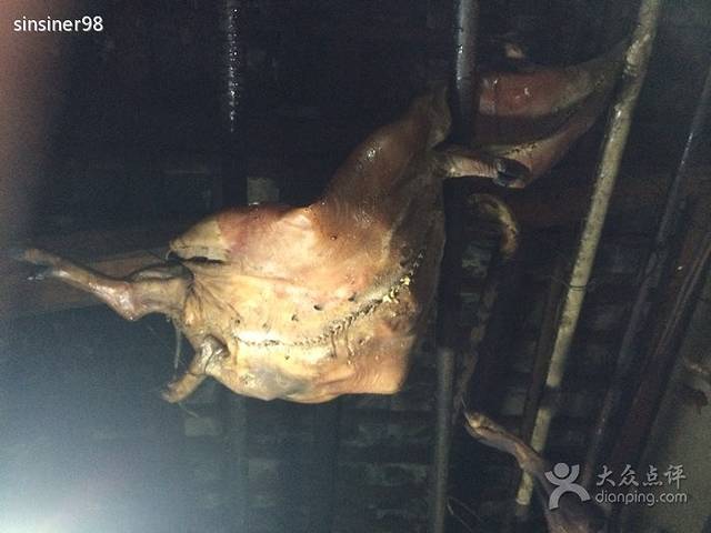 三江源农家饭庄