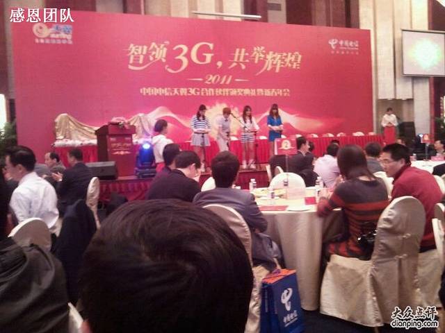 快通数码(水门店)