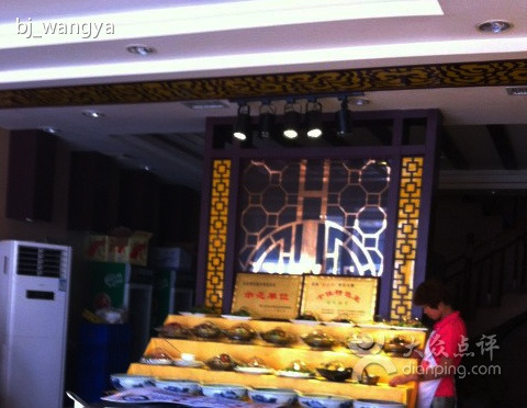 永正家常菜(梁山店)