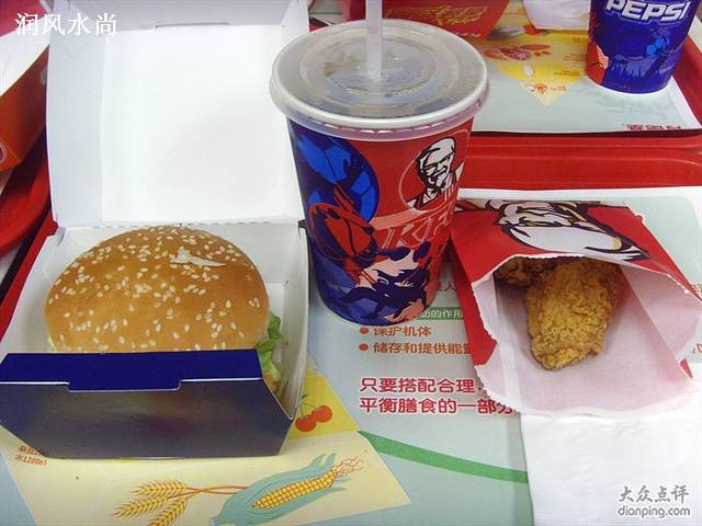 肯德基(海安中大街店)