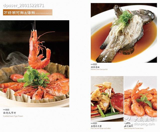 宇德隆记客家食府(国际会展中心店)