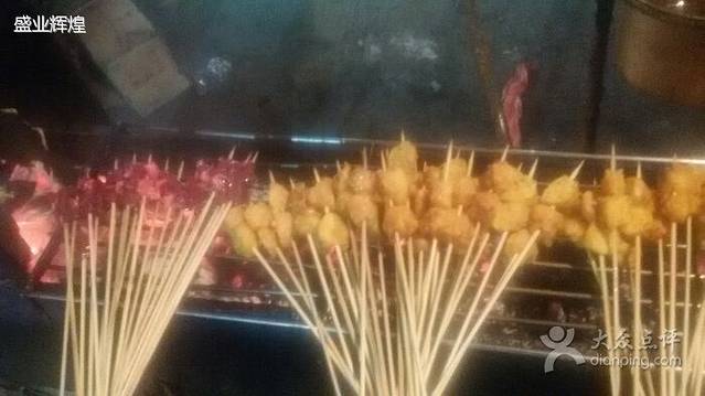 盛业小串(紫玉嘉园店)