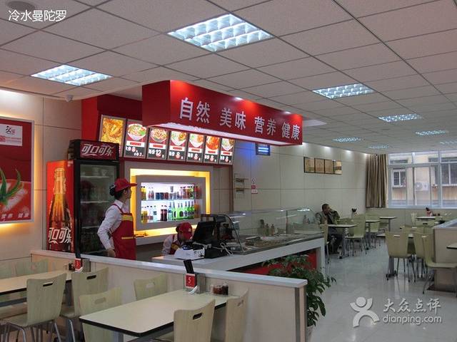 阿利茄汁面(洛宁店)
