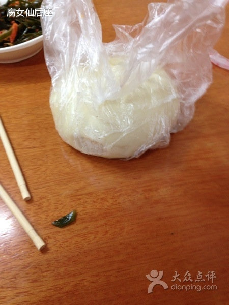 家家悦超市(齐鲁商城店)