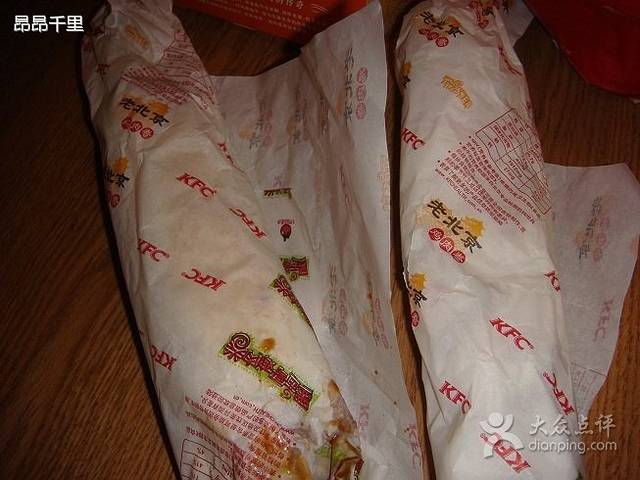 肯德基(回龙观东大街店)