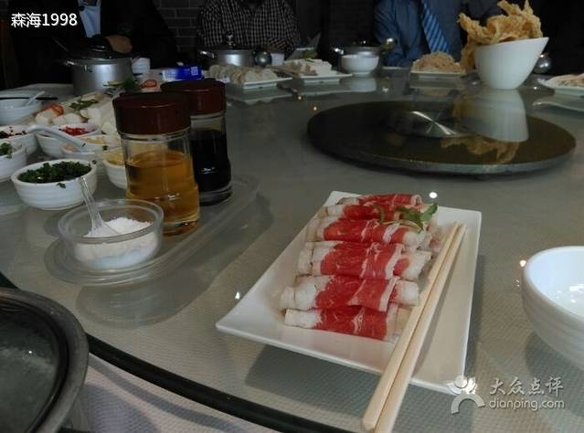 味真火锅(廉江大道北店)