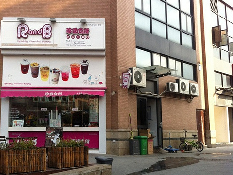 珍奶工坊(川沙店)