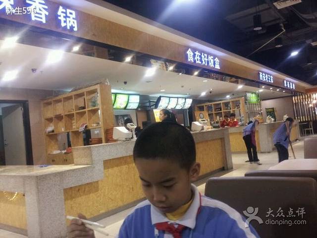 华润万家(沙井店)