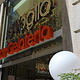 La Voglia Bar Gelateria 