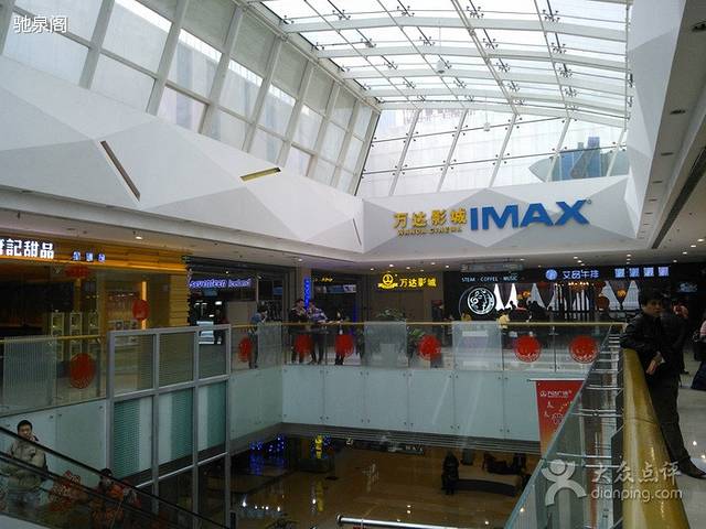 万达百货(裕华店)