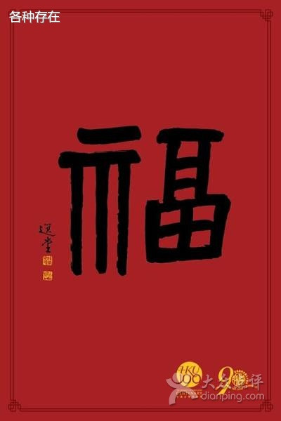 皇家贝贝母婴生活馆