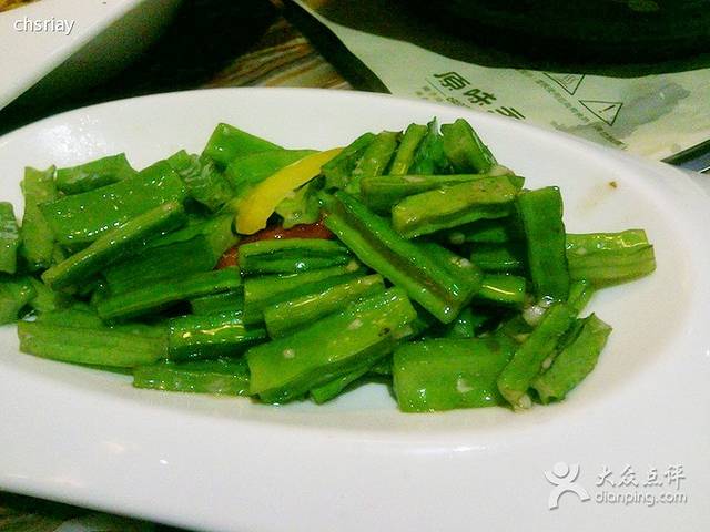 原味主张椰子鸡·海南老字号(望海国际总店)