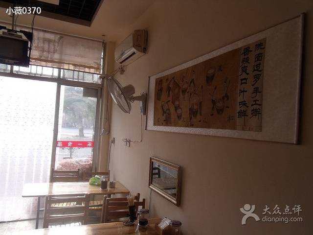 乐一手工擀面皮