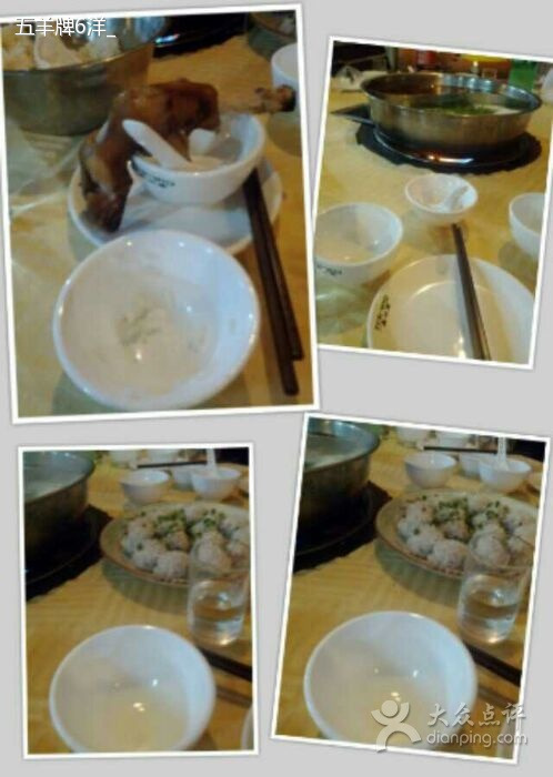 家乡好饭庄(三水店)