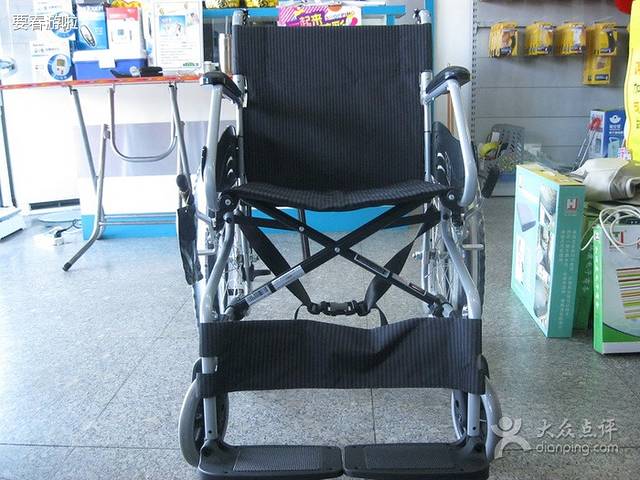 康复之家医疗器械(山东威海骨科医院店)