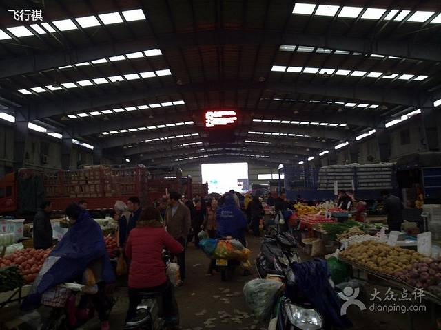 南环桥农副产品批发市场