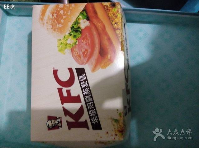 肯德基(金陵店)