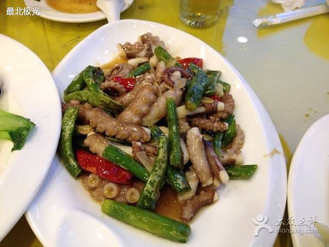 三合园水饺(二马路店)