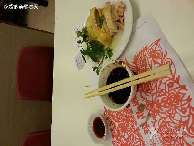 振鼎鸡(华池路店)