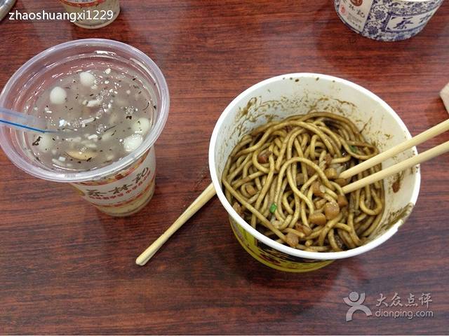 蔡林记(民大店)