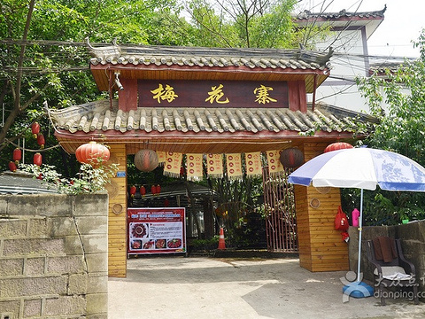 梅花寨柴火鸡(柴火小龙虾柴火羊肉汤)