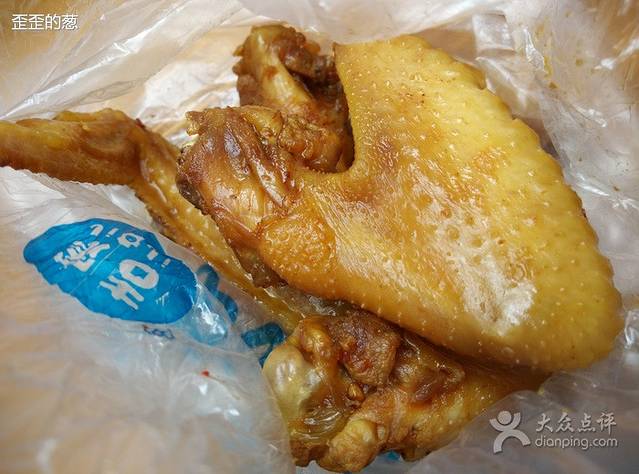 家吉加州八珍(印象城店)