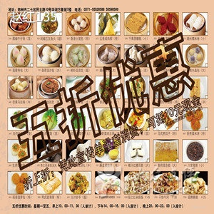 稻香海鲜点心酒家(华润万象城店)