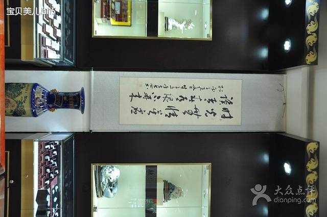 玉生琨珠宝玉石工艺品