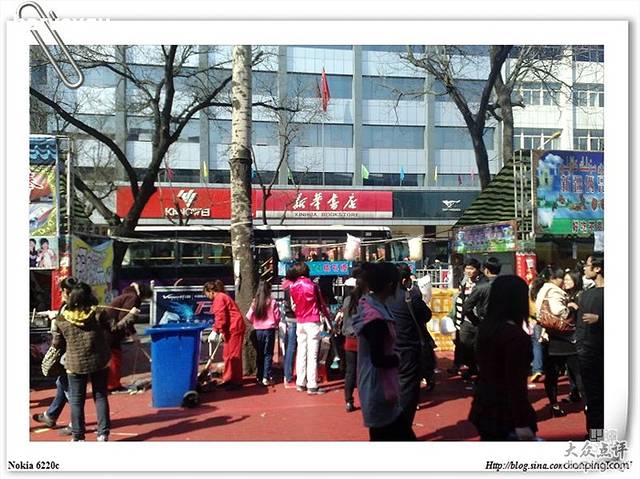 新华书店(裕华西路店)