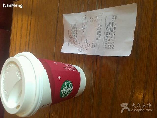 星巴克(东莞天一城店)