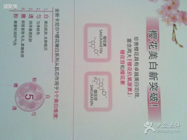 屈臣氏(天邦店)