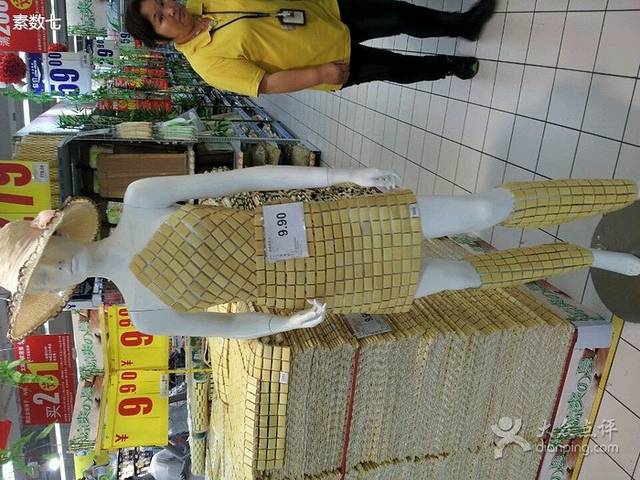 家乐福(莘庄店)