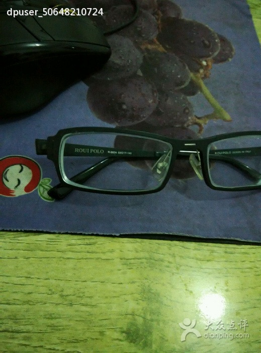 益大眼镜(金马路店)