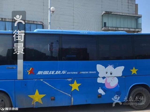 先声再康药店(殷巷药店)