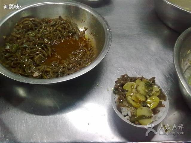 道青源(青城山店)